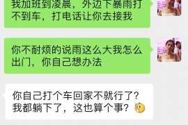 宁江市出轨调查：最高人民法院、外交部、司法部关于我国法院和外国法院通过外交途径相互委托送达法律文书若干问题的通知1986年8月14日